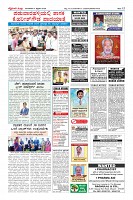 MM-4-1 (12 files merged) (3)-page-012