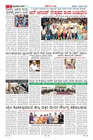 Page-5