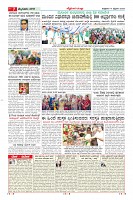 Page-7