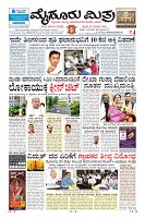 Page-1