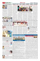 Page-2