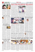 Page-3
