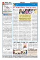 Page-4