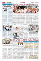 Page-5
