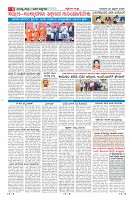 Page-6