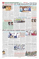 Page-8