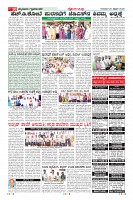 Page-10