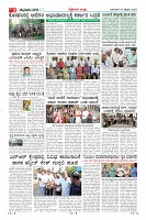 Page-3