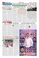 Page-5