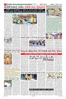 Page-8