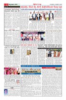 Page-2