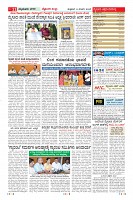 Page-11
