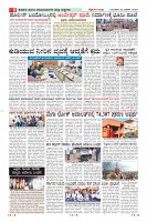Page-8