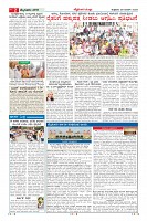 Page-2