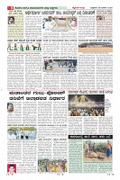 Page-8