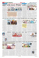 Page-10