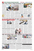 Page-8