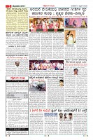 Page-5
