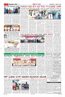 Page-7