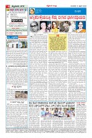 Page-4