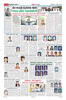Page-5