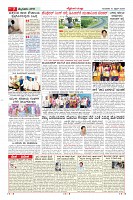 Page-7