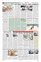 Page-8