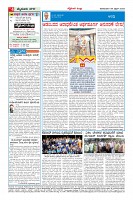 Page-4
