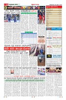 Page-11