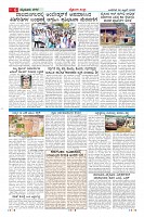 MM-30-4-page-006