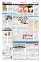 Page-2