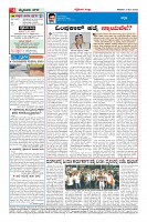 Page-4