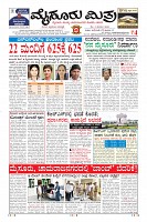 Page-5