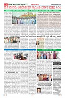 Page-6