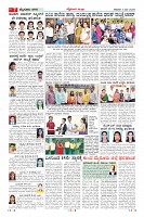 Page-7