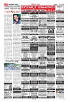 Page-9