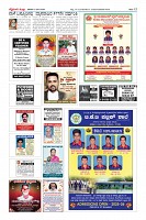 Page-12