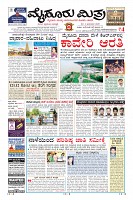 Page-1