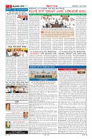 Page-2