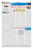 Page-4