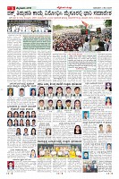 Page-5