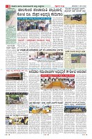 Page-8
