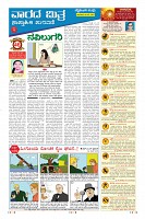 Page-9