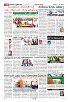 Page-10