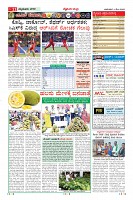 Page-11