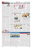 Page-2