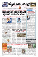 Page-3