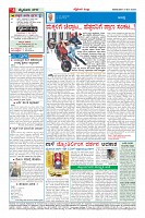 Page-4