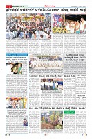 Page-5