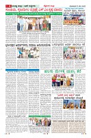 Page-6